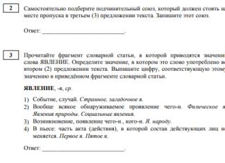 Материалы для подготовки к ЕГЭ по русскому языку Русский язык егэ теория к каждому номеру