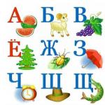 С чего начать преподавание русского языка