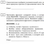 Материалы для подготовки к ЕГЭ по русскому языку Русский язык егэ теория к каждому номеру